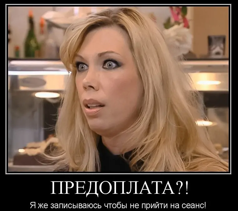 Татуировка – Как записаться на сеанс?