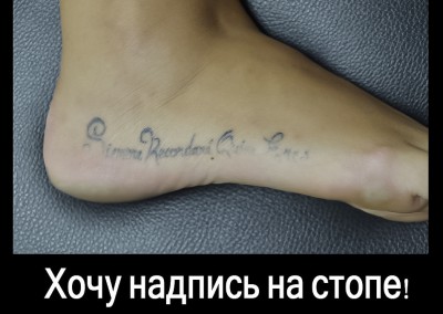 www.татуировка.москва